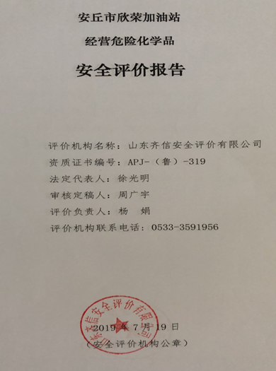 企業(yè)微信截圖_16286450285731.png