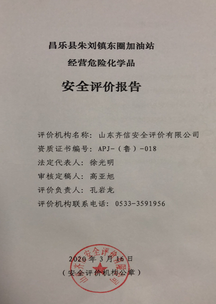 企業(yè)微信截圖_16286475005469.png
