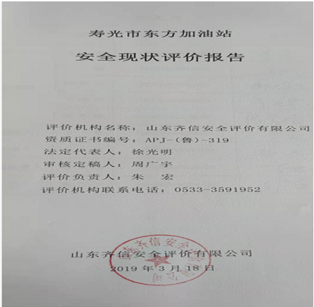 企業(yè)微信截圖_16287341625251.png