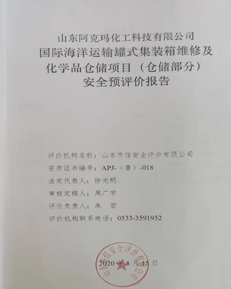 企業(yè)微信截圖_16379841763484.png