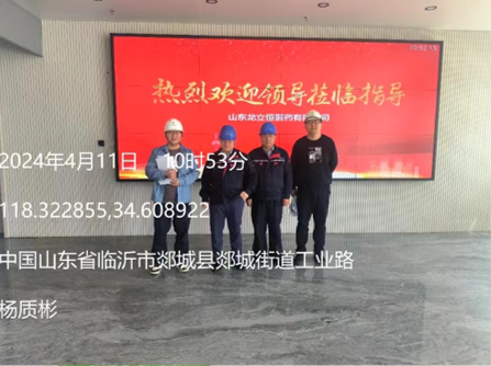 企業(yè)微信截圖_17174822375501.png