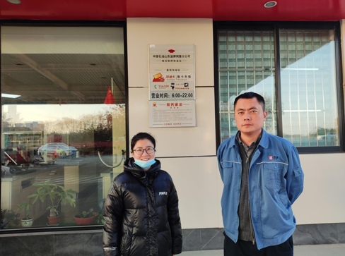 企業(yè)微信截圖_17346765935575.png