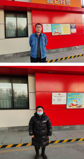 企業(yè)微信截圖_17346767965536.png