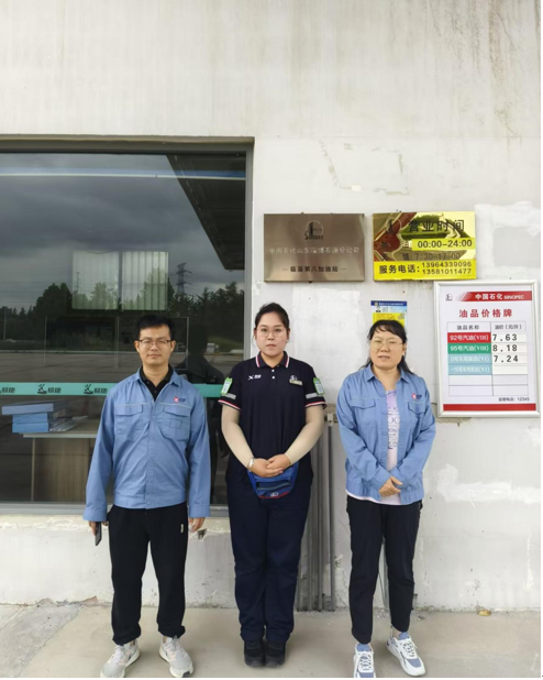 企業(yè)微信截圖_17346792414830.png