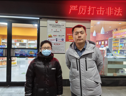 企業(yè)微信截圖_17417648032468.png