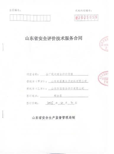 企業(yè)微信截圖_1754636780824.png